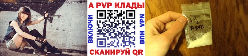 mega онион  Жиздра  Alpha-PVP крисы CK  купить  цена 