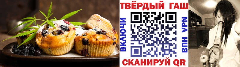 это телеграм  Жиздра  Печенье с ТГК конопля 