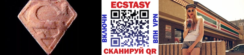что такое наркотик  Жиздра  Ecstasy TESLA 
