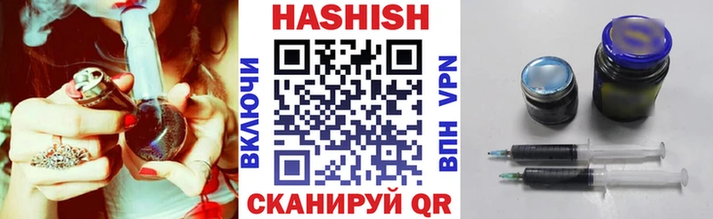 купить наркоту  Жиздра  ГАШИШ ice o lator 