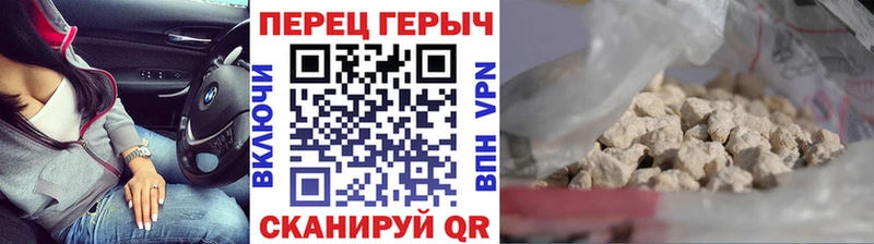 ГЕРОИН гречка  Жиздра 