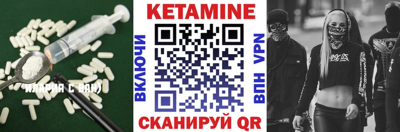 Кетамин ketamine  купить   Жиздра 
