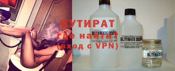 спиды Гусиноозёрск