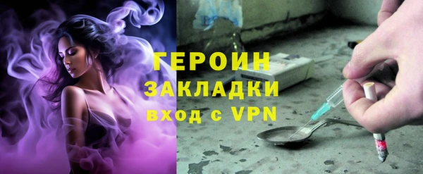 амф Горнозаводск