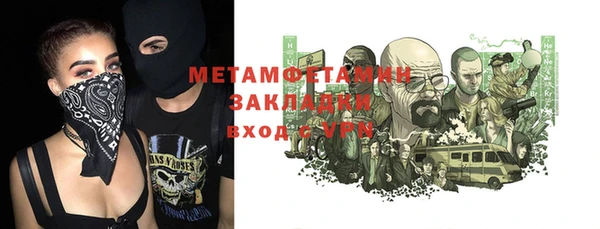 мескалин Гусь-Хрустальный