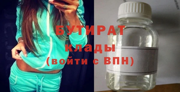 мескалин Гусь-Хрустальный