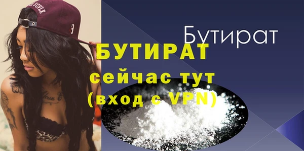 амф Горнозаводск