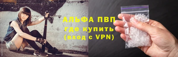 ГАЛЛЮЦИНОГЕННЫЕ ГРИБЫ Горно-Алтайск