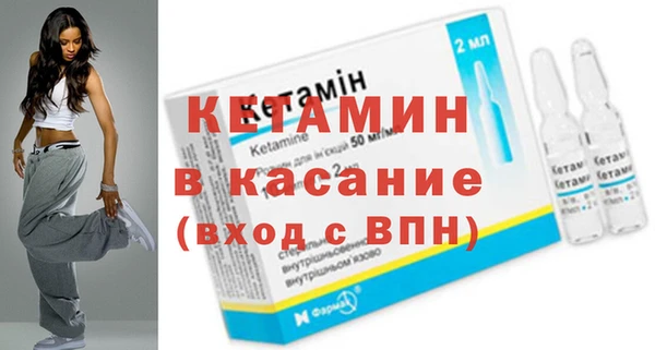 стафф Горняк