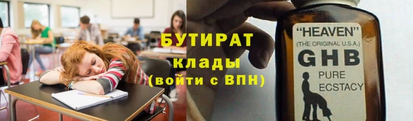 мескалин Гусь-Хрустальный