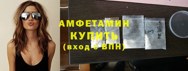 мефедрон VHQ Беслан