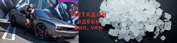 стафф Горняк