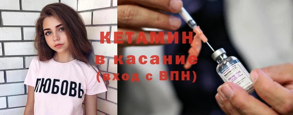 амф Горнозаводск