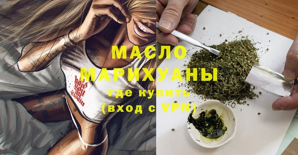 мескалин Гусь-Хрустальный
