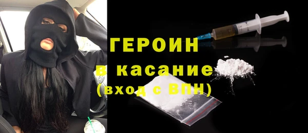 ГАЛЛЮЦИНОГЕННЫЕ ГРИБЫ Горно-Алтайск
