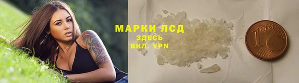 мескалин Гусь-Хрустальный