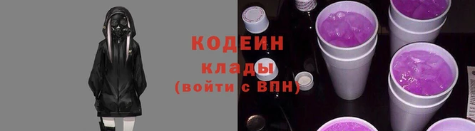 стафф Горняк