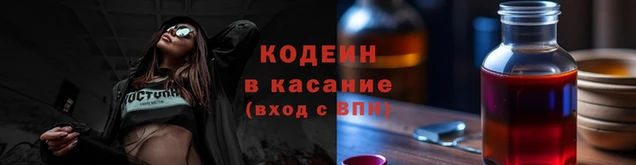 амф Горнозаводск