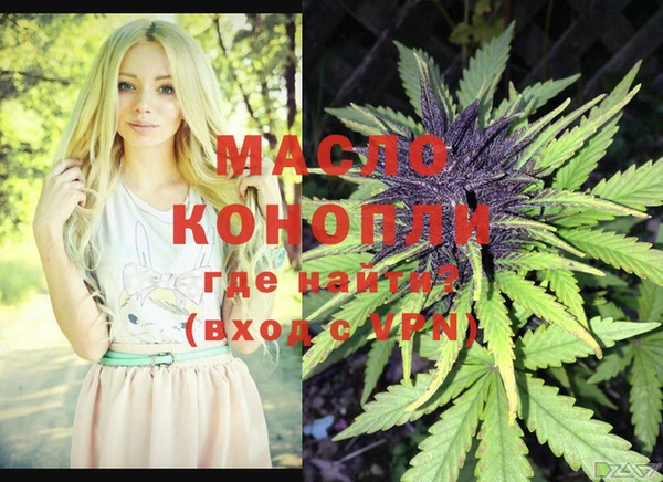 гашишное масло Вязьма