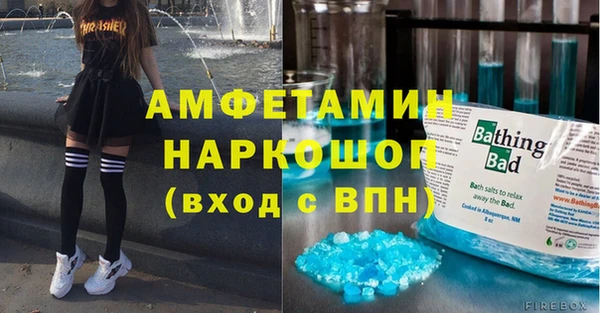 спиды Гусиноозёрск