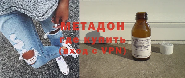 спиды Гусиноозёрск