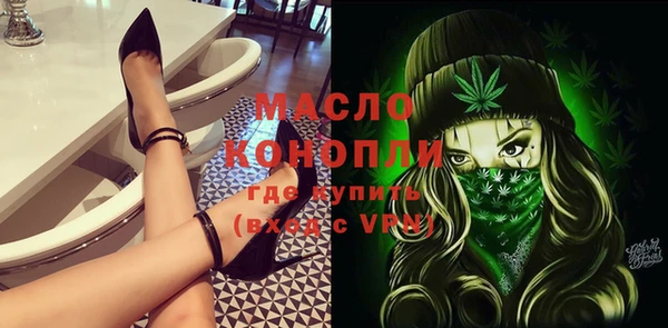 мескалин Гусь-Хрустальный