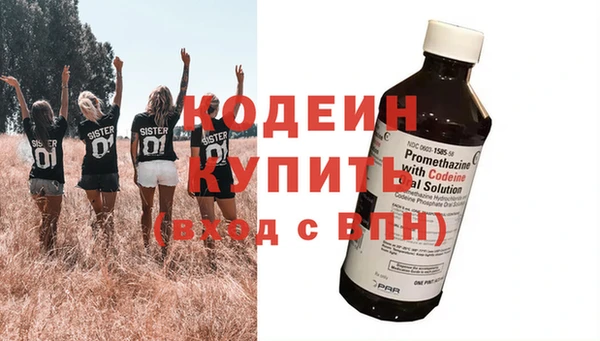 спиды Гусиноозёрск