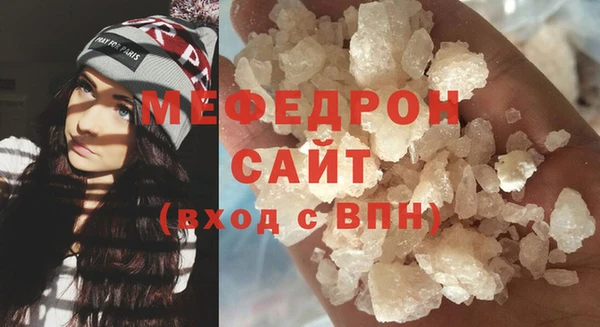 мескалин Гусь-Хрустальный