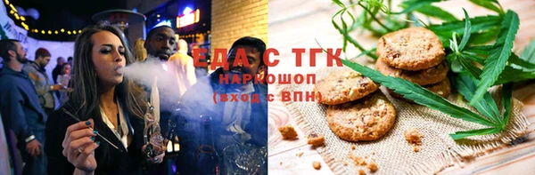стафф Горняк