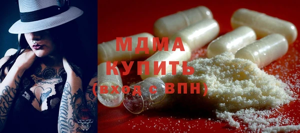 спиды Гусиноозёрск