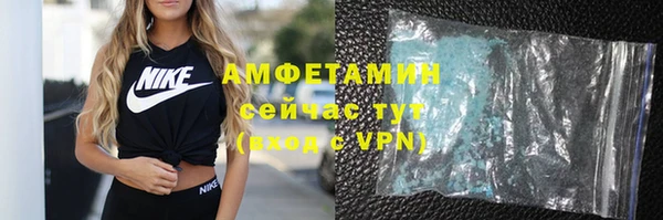 синтетический гашиш Вяземский