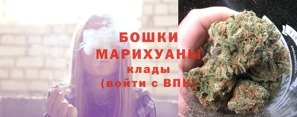 стафф Горняк