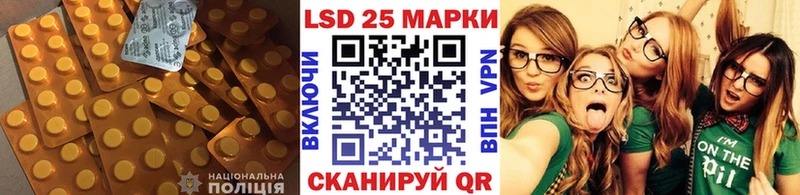 Лсд 25 экстази кислота  Жиздра 