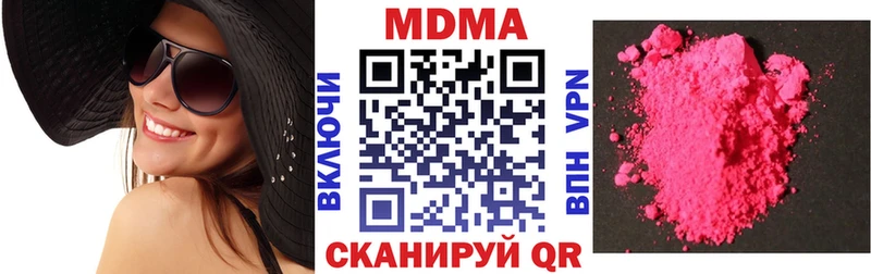 МДМА Molly Жиздра