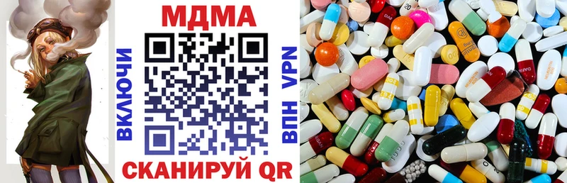 MDMA Molly  Жиздра 