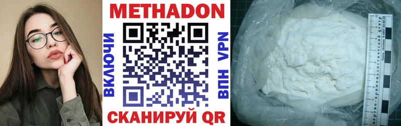 ОМГ ОМГ как зайти  Жиздра  МЕТАДОН белоснежный  наркотики 