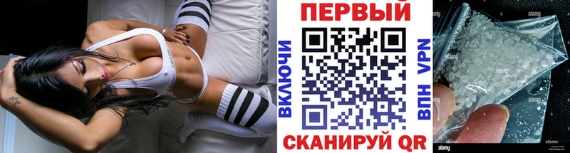 Первитин Methamphetamine  OMG сайт  Жиздра 