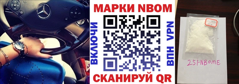 блэк спрут ссылки  Жиздра  Марки 25I-NBOMe 1,8мг 
