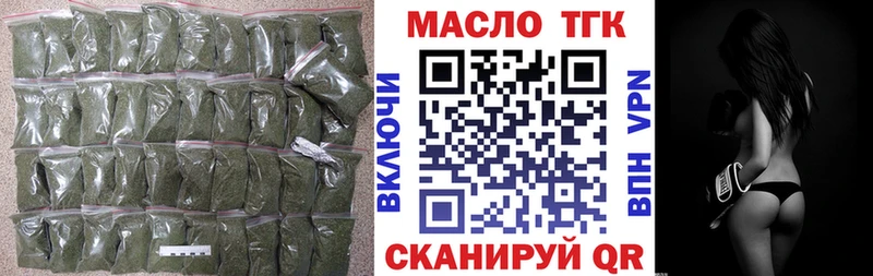 даркнет состав  Жиздра  Дистиллят ТГК концентрат  mega онион 